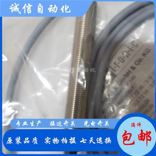 波尔索KJ4-M12-MN50-DPS-X0492接近开关KJ8-M18-DN50-DPS/DNS DPA - 图2