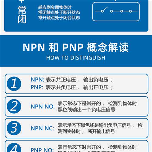 中国CHIIBE3F-DS10P2漫反射光电开关直流三线PNP常闭传感器 - 图2
