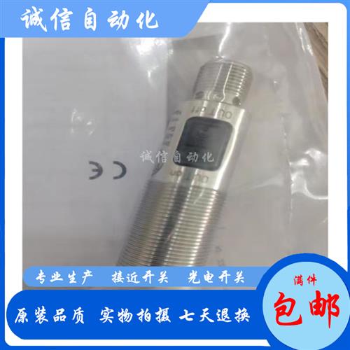 光电OGH500 OGT500 200 OGP500  300 200 OGT200 OGE500 OGS500 - 图1