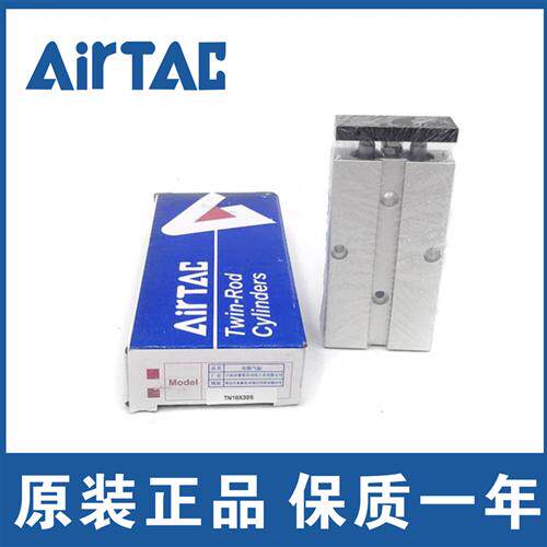 TN10X10S TN16X20S TN20X30S TN25X40S TN32X50S 双轴气缸 - 图0