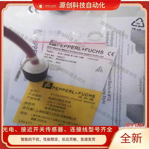 全新巴鲁夫接近开关BES 516-355-E4-Y-03 BES00U8传感器质保一年 - 图2