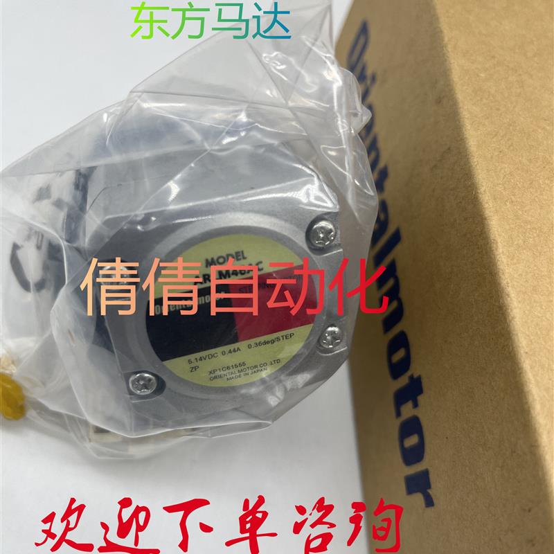 原装电机ARLM46BC ARLM66MA ARLM911BA ARM24SBK ARM26SMK询-图0