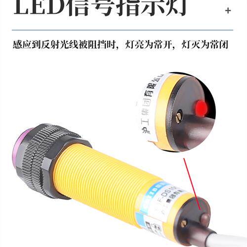 中国CHIIBE3F-DS10P2漫反射光电开关直流三线PNP常闭传感器 - 图1