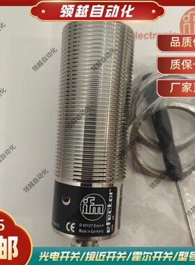 IFM速度开关DI503A DI504A DI505A DI506A DI6001 DI601A DI602A