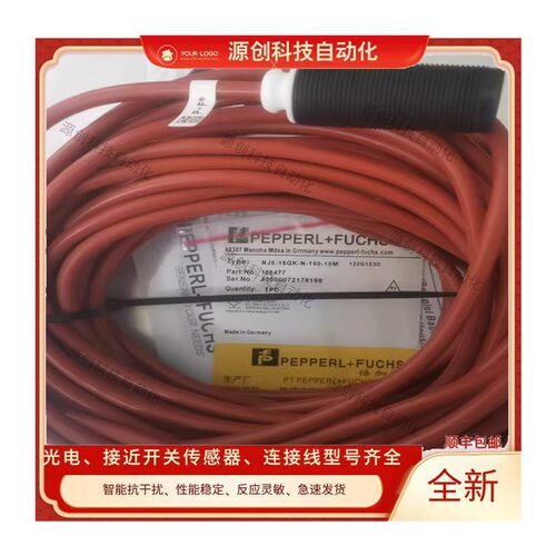 全新巴鲁夫接近开关BES 516-355-E4-Y-03 BES00U8传感器质保一年 - 图3