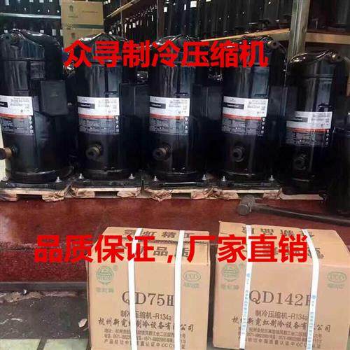 VR94KSE-TFP-592 VR125KSE VR160KSE-TFP-591 144 160压缩机 - 图0