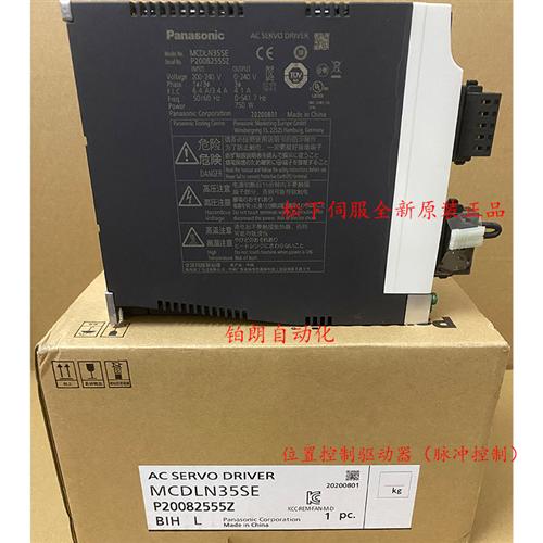 伺服750W驱动器MCDLN35SE/SG/NE/BE/MCDLT35SF/BF/NF全新正品 - 图1