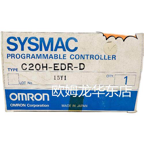 C20H-EDR-D OMRON CPU单元 全新原装 正品现货 - 图0