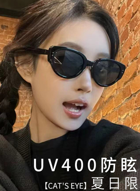 猫眼高级感可配带度数墨镜