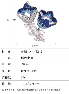 轻奢重工锆石花朵胸针感小众设计胸花优雅礼服别针衣服配饰女