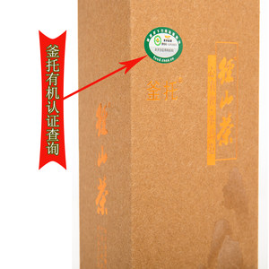 现货2020年特级径山茶新茶试喝高山有机明前绿茶叶余杭礼盒装50g