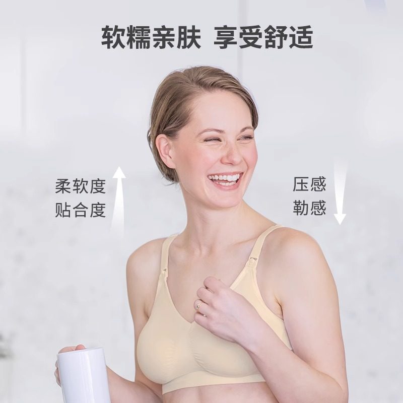  铮驰母婴哺乳文胸