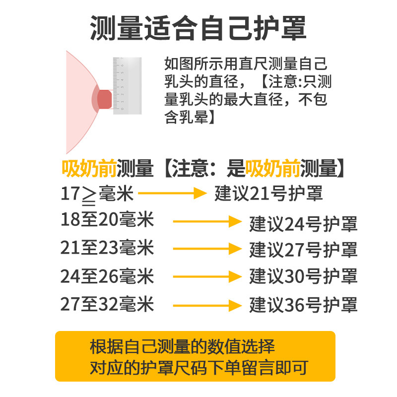 美德乐双边配件flex舒悦版吸奶器 铮驰母婴吸奶器