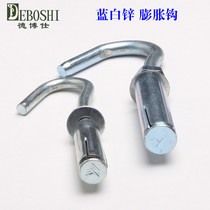 Belt-linked pull-burst screw expansion bolt National Javelnut Blasting Hook (M6-M12 5 packs)