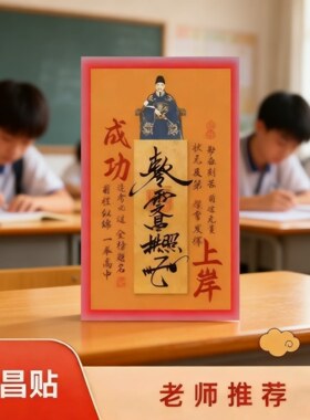 【师傅推荐】普陀山文昌