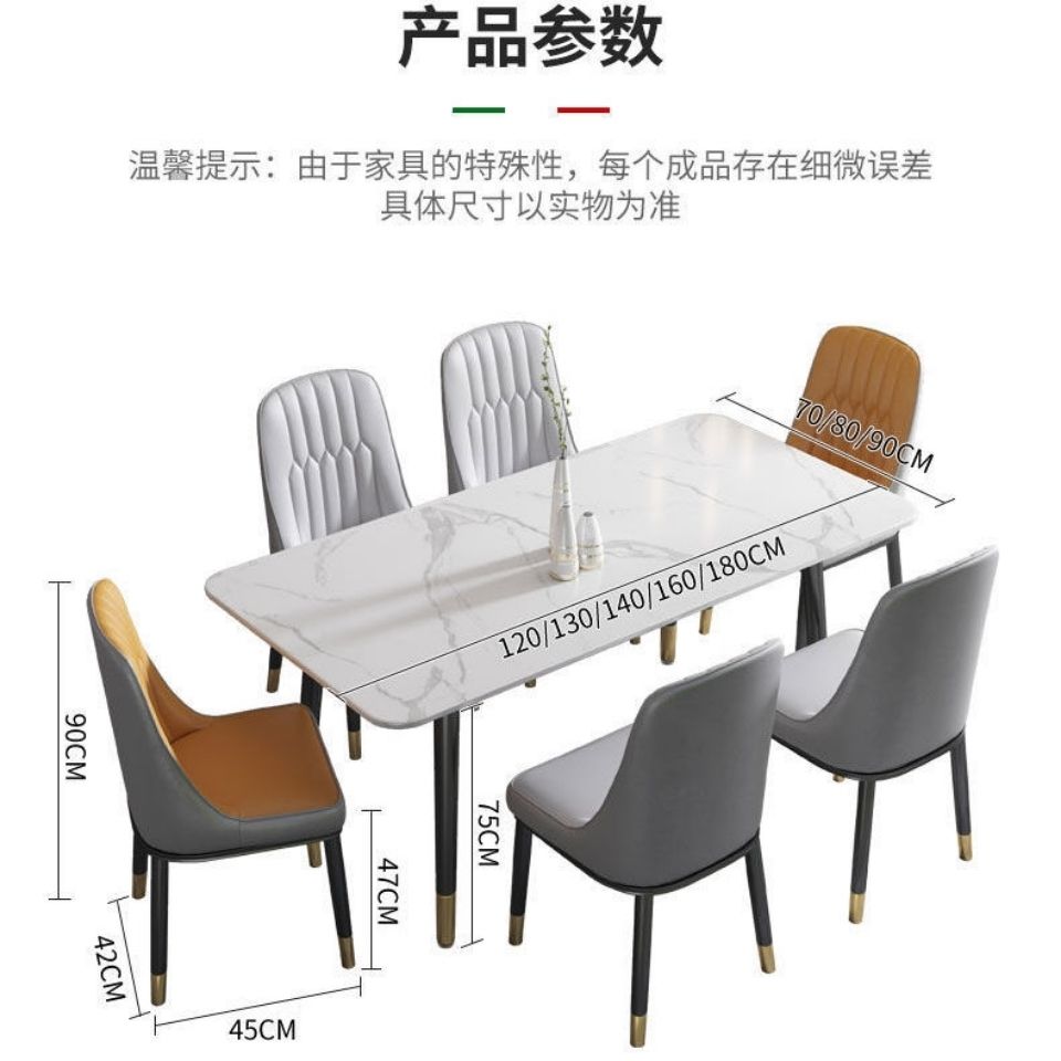 意式岩板餐桌家用小户型饭桌后现代简约大理石北欧网红餐桌椅组合-图1