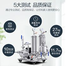 Stainless steel liquor filter Self-brewing filter Oxymoron Machine Household Small Grape Fruit Wine Filter Commercial