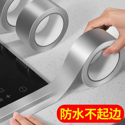 Японская кухонная раковина, водонепроницаемая наклейка, зазор по краям бассейна, красивая наклейка на шов, защищенная от плесени плита, водонепроницаемая уплотнительная лента для края газовой плиты