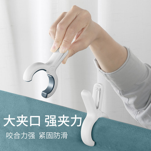 晒被子大夹子棉被夹大号防风晾衣架强力固定衣服的晾晒家用塑料凉 - 图0