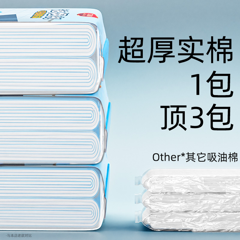 文丽方太抽油烟机吸油棉条厨房家用防油贴纸通用垫油纸油槽专用网-图2