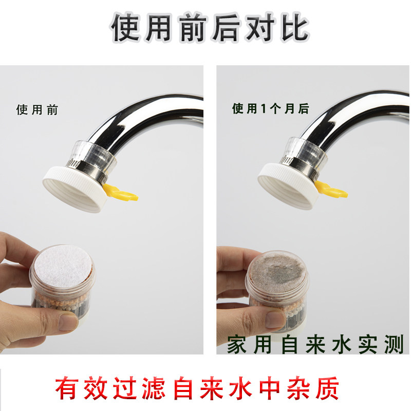 水龙头延伸防溅嘴厨房净水神器花洒 文丽过滤器/净水器