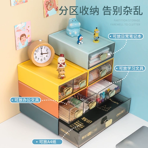 Ящик для хранения настольных компьютеров -Стиль офисный стол общежитие общежития