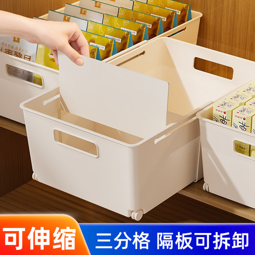 可伸缩收纳盒抽屉分隔厨房橱柜零食深柜筐长方形杂物整理分格桌面 - 图0