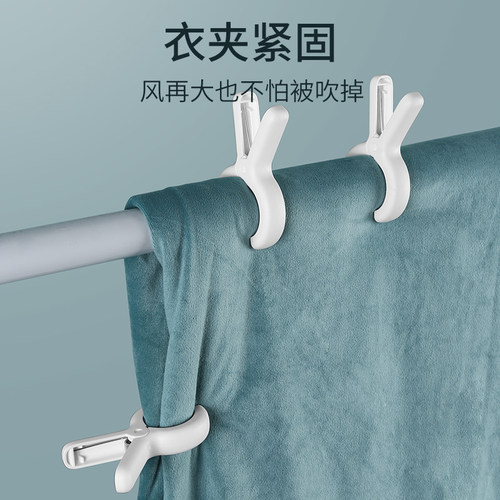 晒被子大夹子棉被夹大号防风晾衣架强力固定衣服的晾晒家用塑料凉 - 图3