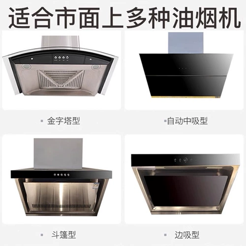 Маслопоглощающая наклейка, мундштук, термостойкая универсальная плита