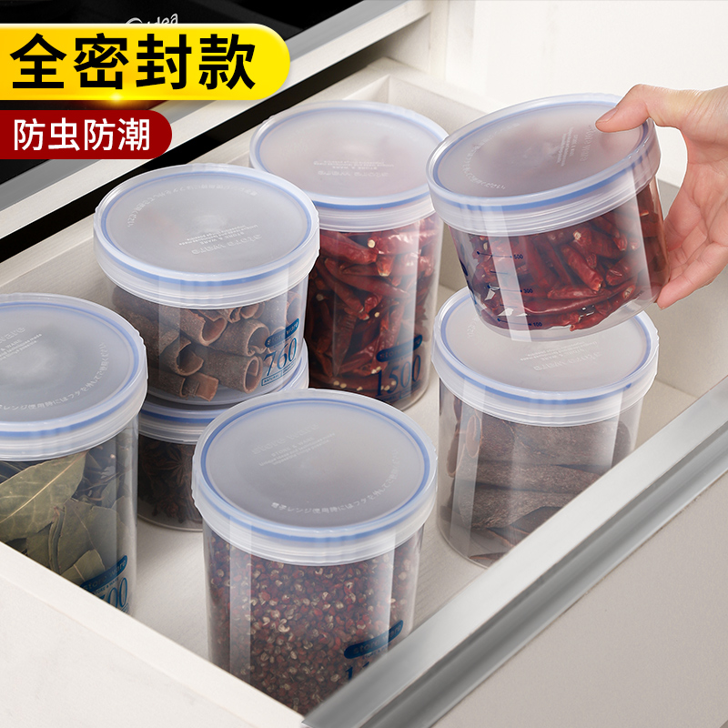 食品级香料收纳盒八角桂皮大料密封罐花椒调料储物罐干货储存塑料-图1