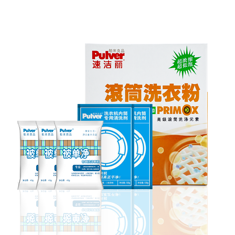 速洁丽洗衣机洗机槽清洁全新洗衣粉 速洁丽洗衣粉