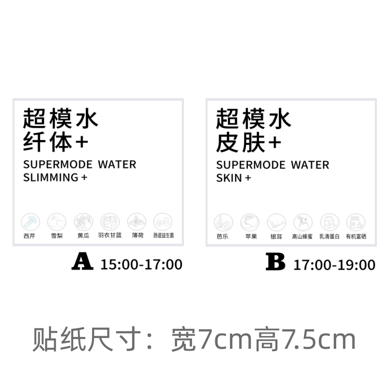 350ml超模水瓶子网红一次性加厚塑料空瓶带盖食品级饮料瓶果汁瓶 - 图2