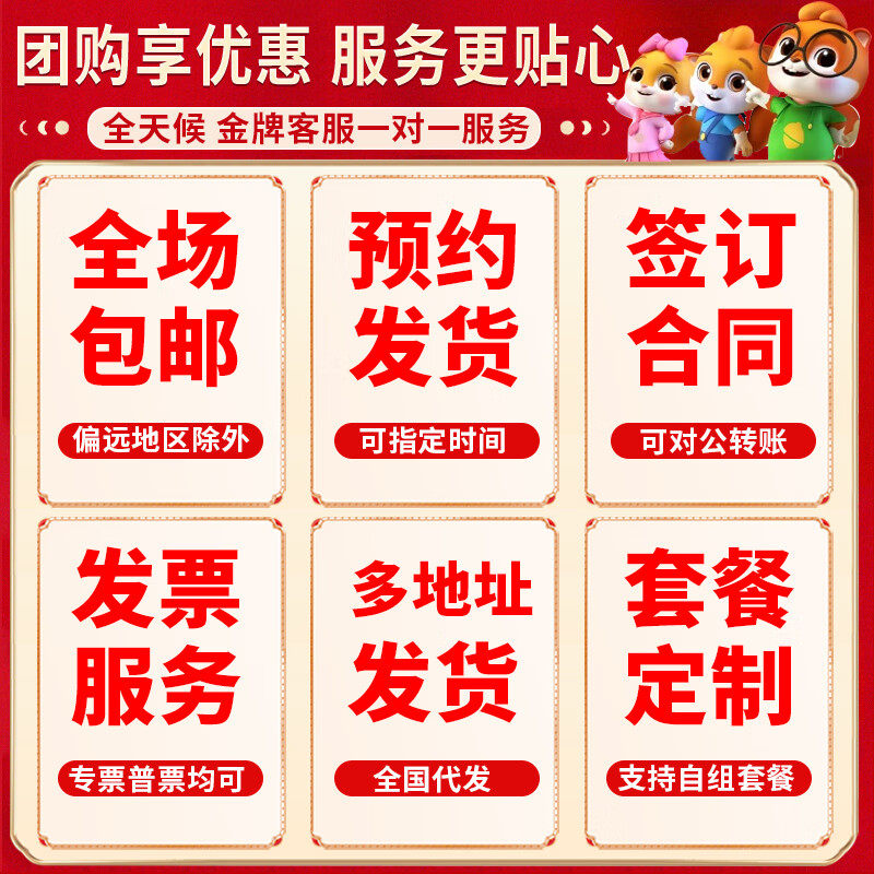 三只松鼠坚果礼盒零食大礼包健康礼品送礼长辈高档干果礼盒装正品