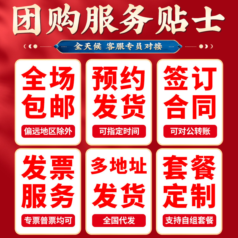三只松鼠坚果礼盒年货零食干果大礼包送礼长辈高档礼品过年走亲戚