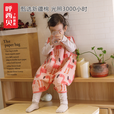 无袖睡袋四季通用防踢被