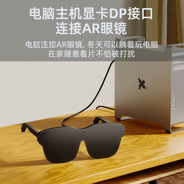 Dp to typec one-line VRar glasses cable