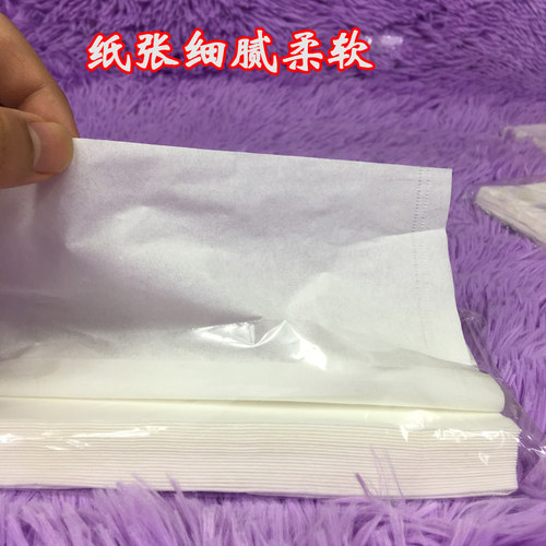小矮人酒吧KTV纸巾 80抽100包车用面巾纸抽纸 简易餐巾纸  原木 - 图1