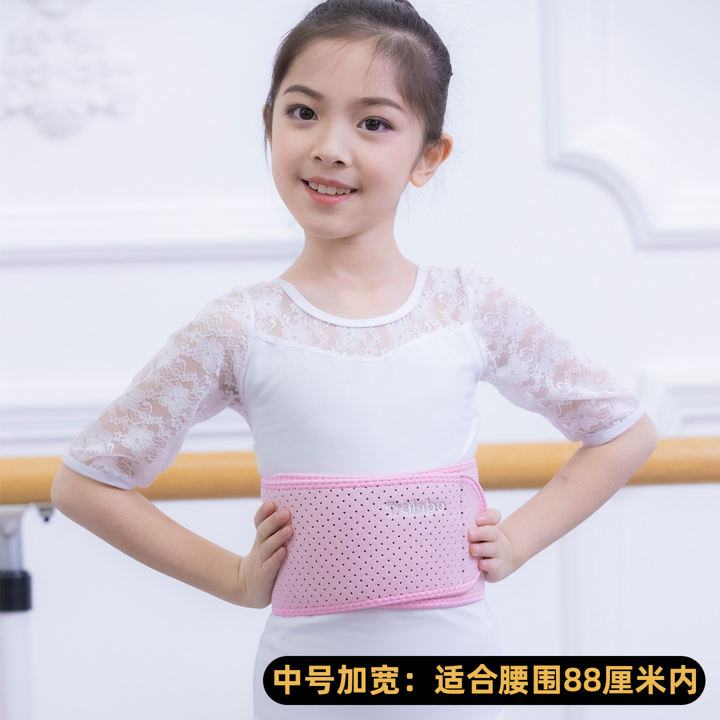 舞蹈护腰带练功专用跳舞收腹下腰保护唱歌声乐练气儿童束腰带绑带,淘宝优惠券,粉丝福利购,淘宝优惠卷