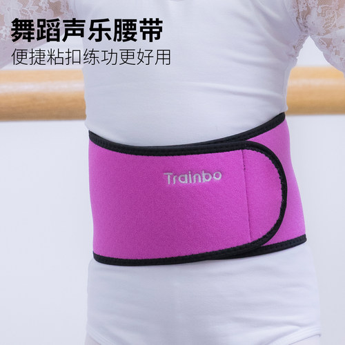 舞蹈护腰带练功专用跳舞收腹下腰保护唱歌声乐练气儿童束腰带绑带 - 图1