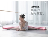 Балетная танцевальная полоса Детская мягкая открывающаяся веревка, веревка, горизонтальная вилка, разделенная нога, максимальная растяжка