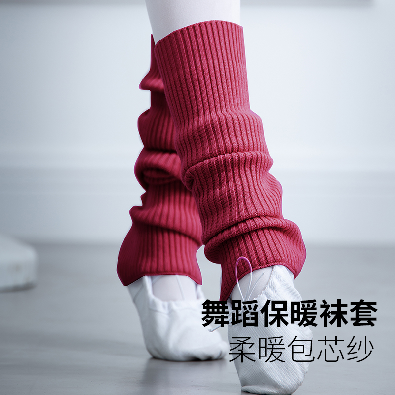 儿童舞蹈护腿保暖秋冬儿童芭蕾中国舞长筒毛袜袜套毛衣针织毛护腿 - 图0