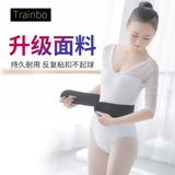 Удерживающий тепло утягивающий пояс на талию, танцующий детский ремень для единоборств