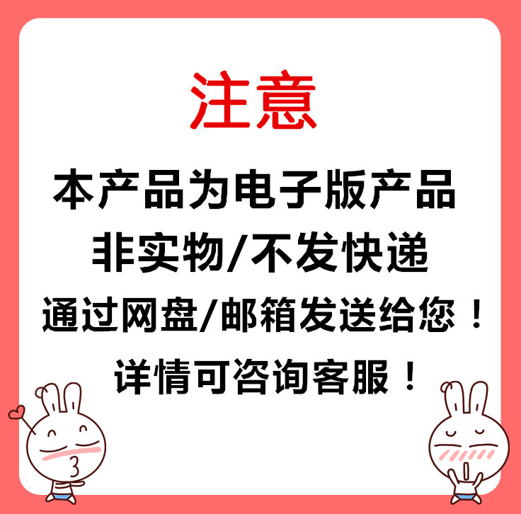 儿童轮廓图重叠图幼儿视觉分辨能力图卡专注注意力训练素材资料 - 图2