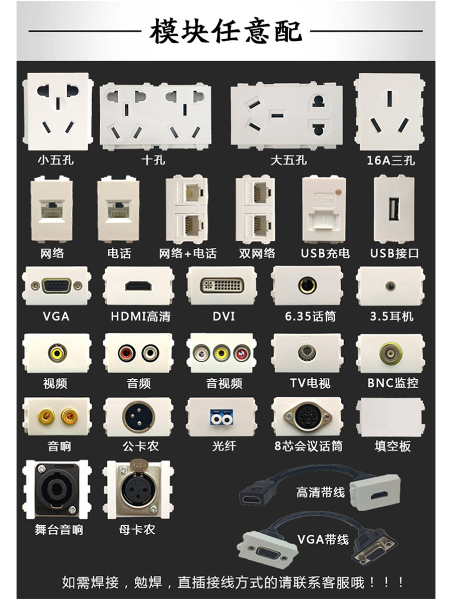 多孔位网络加电话地插座语音数据信息面板办公会议室电脑插地面盒