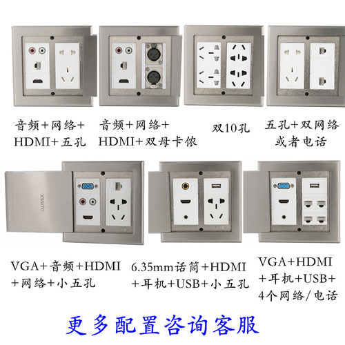 双母卡农话筒地插莲花音频网络电脑HDMI线卡隆大三芯舞台地面插座 - 图2