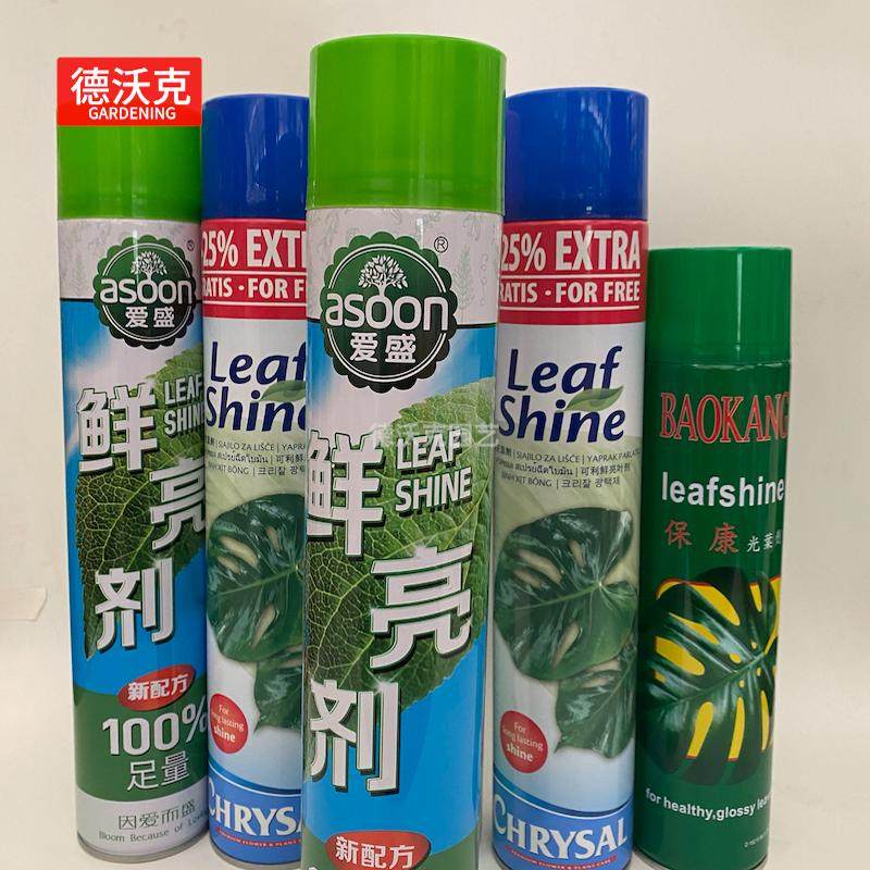 荷兰进口可利鲜鲜亮剂光亮剂亮叶剂除尘剂绿植叶片鲜亮进口亮叶剂,淘宝优惠券,粉丝福利购,淘宝优惠卷