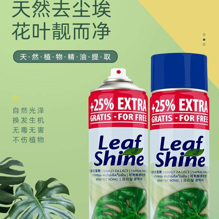 荷兰进口可利鲜鲜亮剂光亮剂亮叶剂除尘剂绿植叶片鲜亮进口亮叶剂,淘宝优惠券,粉丝福利购,淘宝优惠卷
