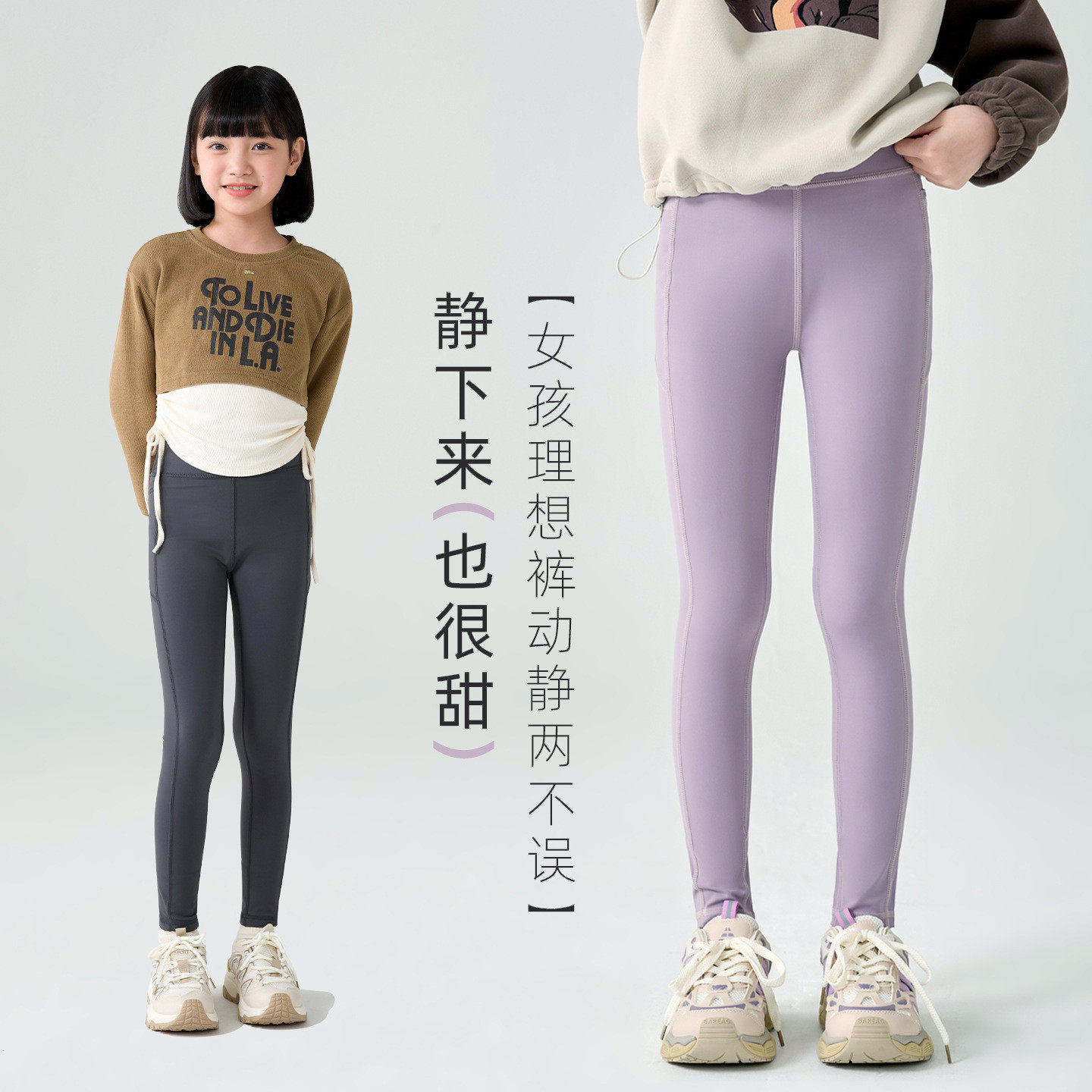 女童口袋鲨鱼裤2025春秋儿童高腰瑜伽裤中大童修身打底裤a类,淘宝优惠券,粉丝福利购,淘宝优惠卷