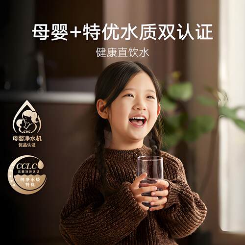 小米米家净水器Pro双出水系列大通量过滤直饮厨下自来水净饮机 - 图1