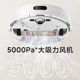 Xiaomi sweeping and mopping robot 3C ປັບປຸງການດູດຝຸ່ນອັດຕະໂນມັດຢ່າງເຕັມສ່ວນ